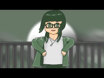 【歌ってみた】ラストリゾート / Ayase covered by 茅野たのみ