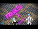 【UTAUカバー・MMD】「フランケンX/煮ル果実×はるまきごはん」【水音ラル×松田っぽいよ】
