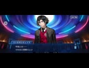【FGO】15人の理知的なメガネたち30