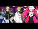 【FGO】15人の理知的なメガネたち17