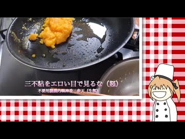 【UTAU】三不粘をエロい目でみるな/足立レイ【cover】