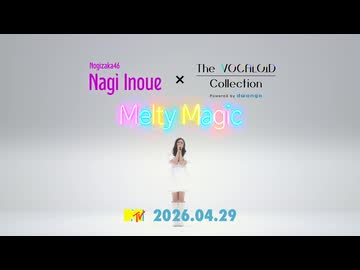 【Melty Magic Teaser】井上和（乃木坂46） meets VOCALOID MUSIC Special LIVE