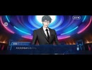 【FGO】15人の理知的なメガネたち20