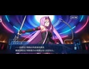 【FGO】15人の理知的なメガネたち22