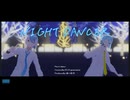 【UTAUカバー・MMD】「NIGHT DANCER/imase」short【水音ラル×松田っぽいよ】