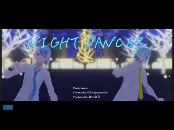 【UTAUカバー・MMD】「NIGHT DANCER/imase」short【水音ラル×松田っぽいよ】