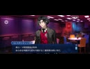 【FGO】15人の理知的なメガネたち6