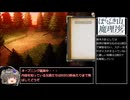 【修正版】【RTA】ほら吹き山の魔理沙 ALL Achievements Part1 3:49:45