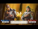 【三國志8RePK】一騎討ち 孫礼VS姜維