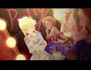 【デレステ】仮想誕生日LIVE(8/23～8/26)「Pretty Liar」