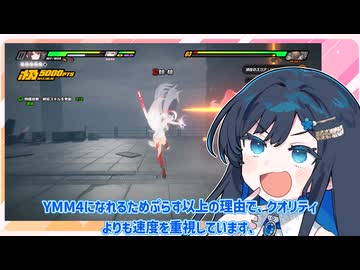 編集を頑張らないヤツ③