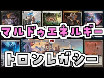 【MTG】ゆかり：ザ・ギャザリングS《陰謀団式療法》【レガシー】