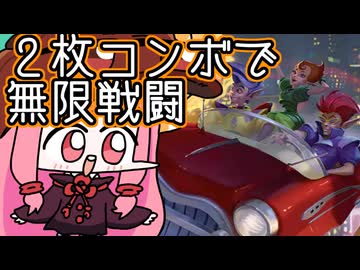 【MTGA】帰ってきたクソデッカー茜ちゃん その741【ボイスロイド実況】