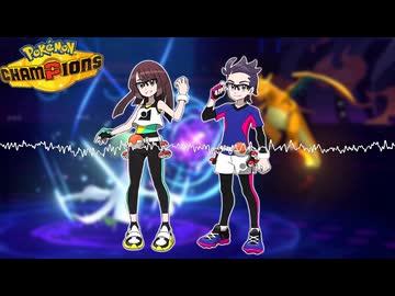 【対戦！バトルアリーナ BGM】Pokémon Champions