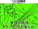 【初音ミク】故人覚醒【短い手書きPV】