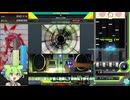 ずんだもんの冥ハード解説【VOICEVOX実況】【beatmania IIDX】