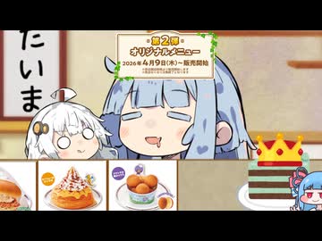 明日はポケモンコラボ明日はポケモンコラボ明日はポケモンコラボ...(寝落ち)