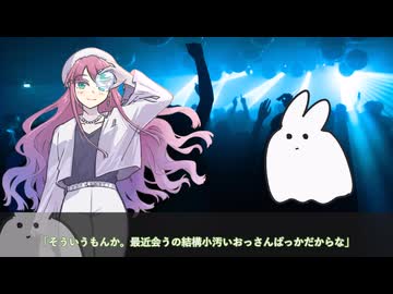 【Liminal】ルルブ買って一週間でTRPGを遊ぶ暴挙【フェイスレス・フェイスレス】#２