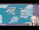 【RTA】Chicken Cannon!_Any%_00:12:15.49
