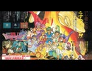 [実況]「ドラゴンクエストIV（FC）」RTF 第16回 第5章 魔神像〜ダークパレス〜アッテムト鉱山〜エスターク神殿（スマホ撮影）