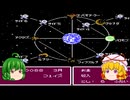 草食系　SDガンダムガチャポン戦士5＃103　シナリオモードー41