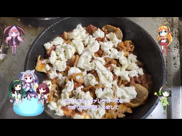 東北姉妹と同居人！！（仮）＃24　We♡ウイスキー2026　【豚肉のピッツァイオーラ】