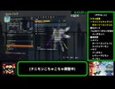 【RTAゆっくり解説】デジモンストーリータイムストレンジャー Any％ Blanced 5:59:35 part6