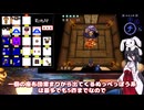 【深 四のの目】絶無の四のの目攻略　鈴澤郷/菊池【VOICEVOX】