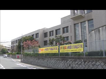 九国大付元野球部員が学校側を提訴　約2200万円の損害賠償　