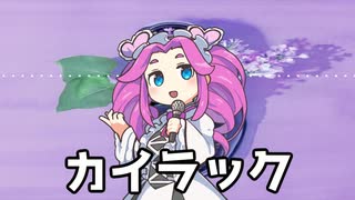 人気の「その他」動画 351390本 - ニコニコ動画