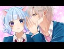 大嫌いなはずだった。/ HoneyWorks【むむ猫 × すふれ】歌ってみた
