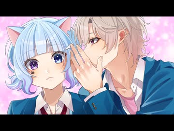 大嫌いなはずだった。/ HoneyWorks【むむ猫 × すふれ】歌ってみた