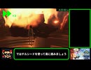 【RTAゆっくり解説】デジモンストーリータイムストレンジャー Any％ Blanced 5:59:35 part7