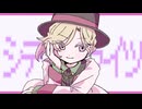 【手描きツイステ】ヴィル・シェーンハイトでシティライツ【ヴィル・シェーンハイト誕生祭2026】