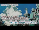 【 ニコカラ 】 アメフリ団地 【 on vocal 】