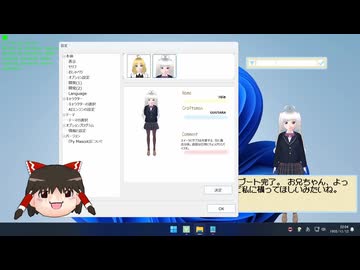 【MMD】デスクトップマスコット作ってみた。⑫【プログラム配布中】【MMDモデル作ってみた編】
