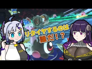 【ｲﾍﾞﾝﾄリタイアありレース】キョホー組の実況席Part６【ワドルドゥ/ブルタンク】