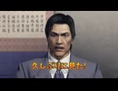 【龍が如く極】錦と柏木さんの10年前の話