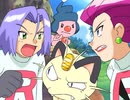 ポケットモンスター アドバンスジェネレーション　第176話　ロケット団解散！？それぞれの道！