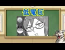 「限界OL霧切ギリ子」80話の「ないもの探し」と「いみじ」で目が泳ぐペケ利用者の反応集