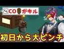 とんでもないバカ結果持ってくるな！【Feign / ふぇいん 】