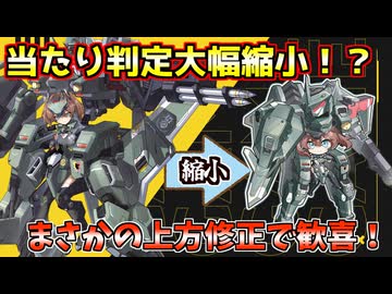 【星の翼】当たり判定約50％OFF！？快適に空を駆ける＃54【ドラグナー視点】