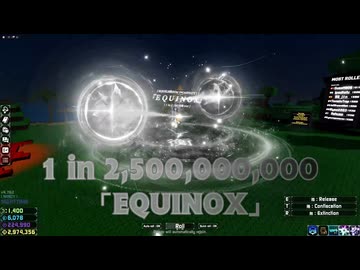 【Sol's RNG / ソルのRNG】 Cream Finaliy Rolled Ture EQUINOX 2026/04/06 - ニコニ ...