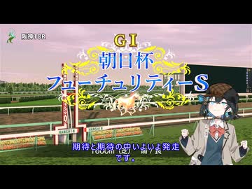 馬主宮舞#02【ダビスタSwitch】