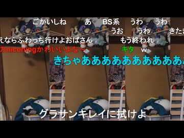 【かなた】Ko-ka-in  Kokain ko-ko-ka-in♫