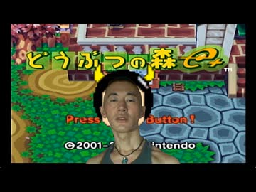 ゲ キ ガ リ の 森 e+.mp0