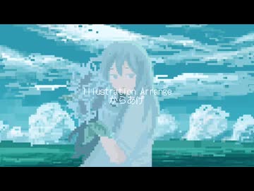 【8bitアレンジ】Orangestar - Postscript (feat. 初音ミク)