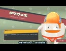 【WhiteCUL実況】Promise Mascot Agency【037】