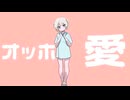 【Akemero】【Kaai Yuki】Ohho love【rus sub】
