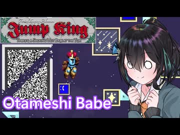 【Jump King】J K 宮 舞 #EX7【宮舞モカ実況】
